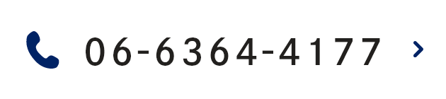 TEL:06-6364-4177
